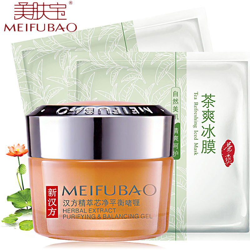 美肤宝精萃芯净平衡啫喱50ml 补水保湿清爽控油油性肌肤清爽面霜