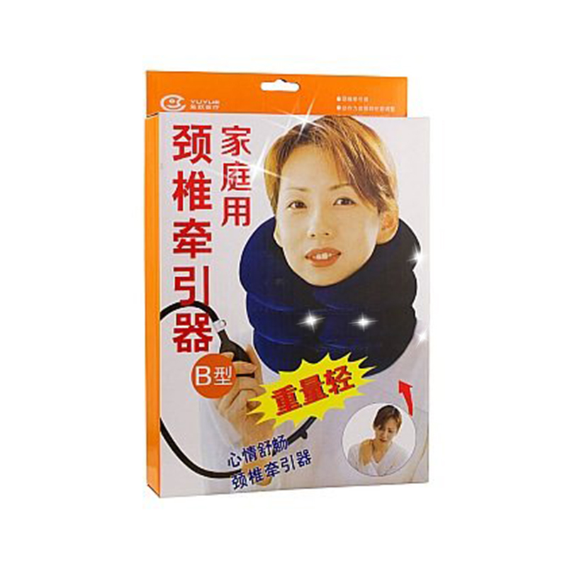 鱼跃颈椎牵引器 家用充气式 劲椎器颈椎治疗仪颈椎病脖子按摩仪器