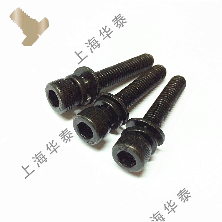 Blackened 8 grade 8 inner hexagonal three-combination screw M5 M6*10 12 16 20 25 30-50 with flat spring washer