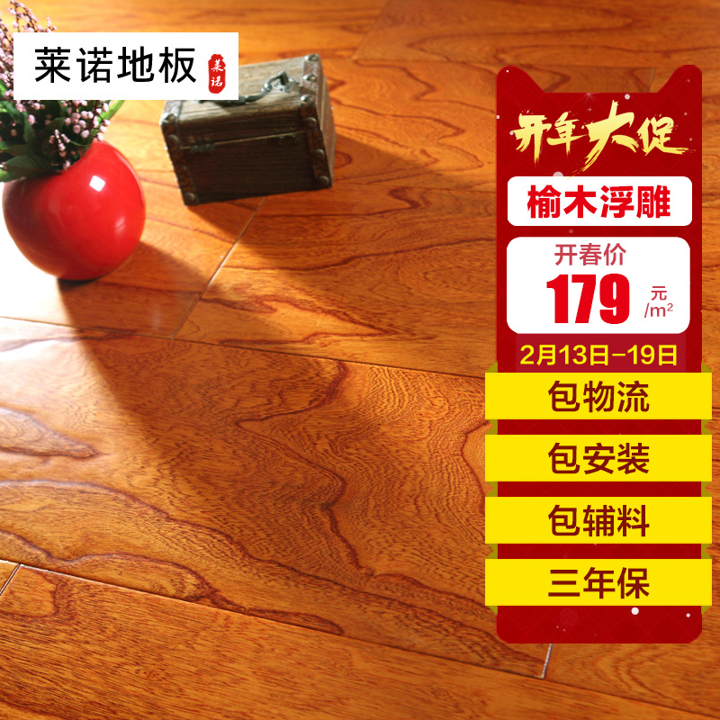 ��ŵʵľ���ϵذ���ľ����ϵ��15mm