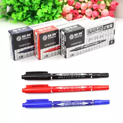Zhi brand ZP120 small double-head marker pen oil-based Pen logistics express strange Pen Hook pen can not wipe the pen