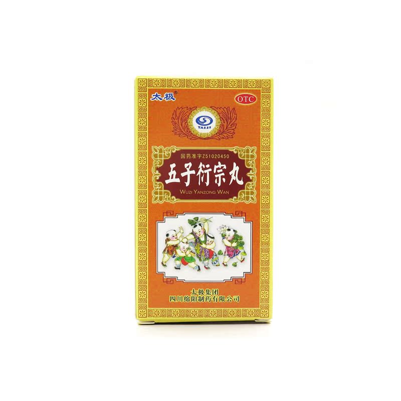 太极 五子衍宗丸 60g*1瓶