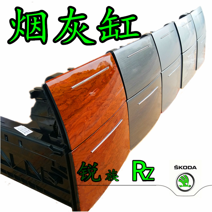 07-15 New Octavia Original factory central handrail rear ashtray Octavia middle storage box miscellaneous boxes