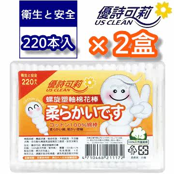 台湾官网直邮进口US CLEAN 优诗可莉220支塑轴螺旋棉花棒方盒2入