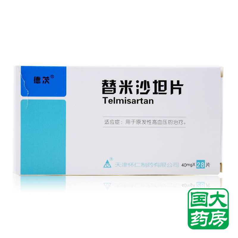 德茨 替米沙坦片 40mg*28片/盒
