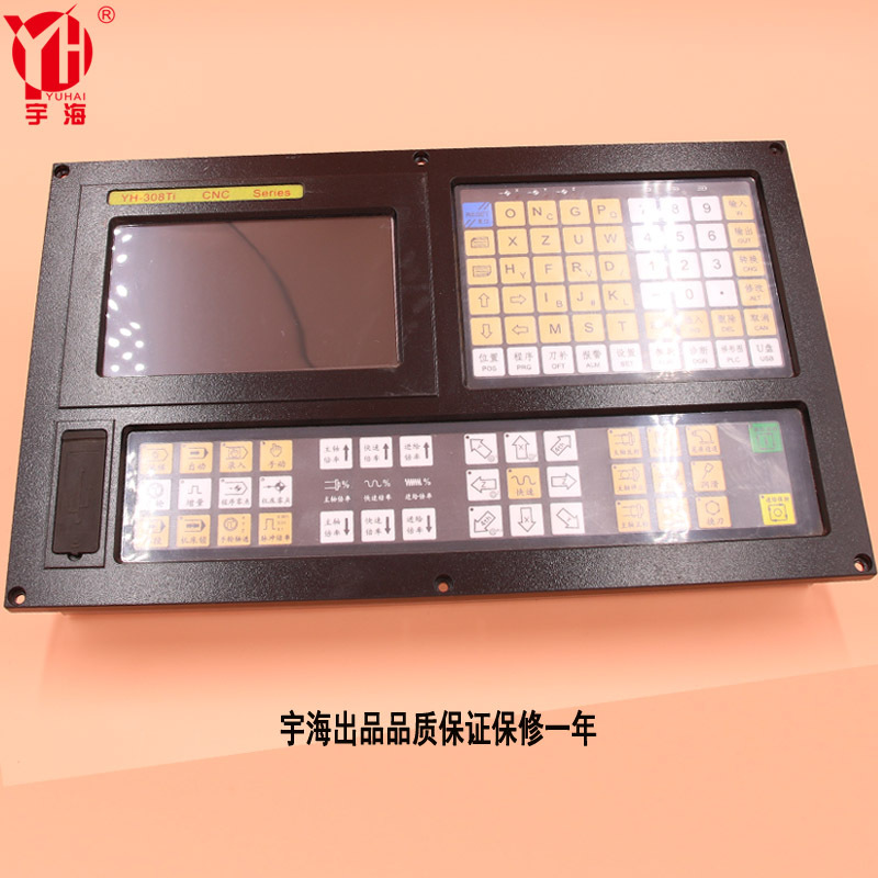 Uhai 23 axis numerical control lathe system industrial control linkage automatic stepping AC permanent magnet servo control panel