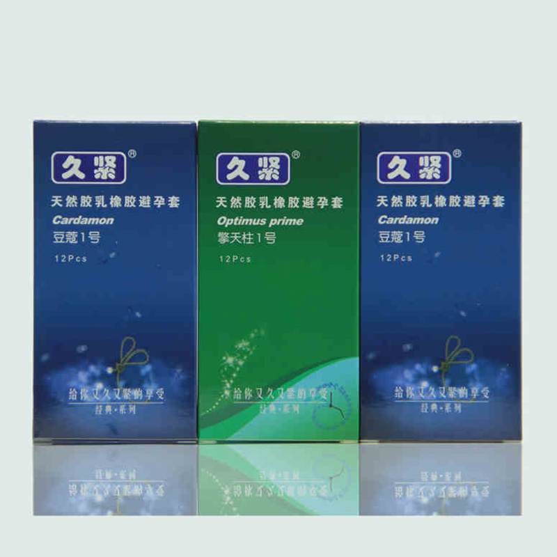 久紧牌避孕套biyuntao  超薄套套避孕套情趣 3盒装 XFC