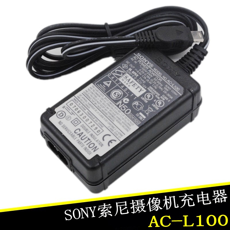 Original Sony camera charger UX1E VX1000E VX2000 FX7E FX1E power adapter