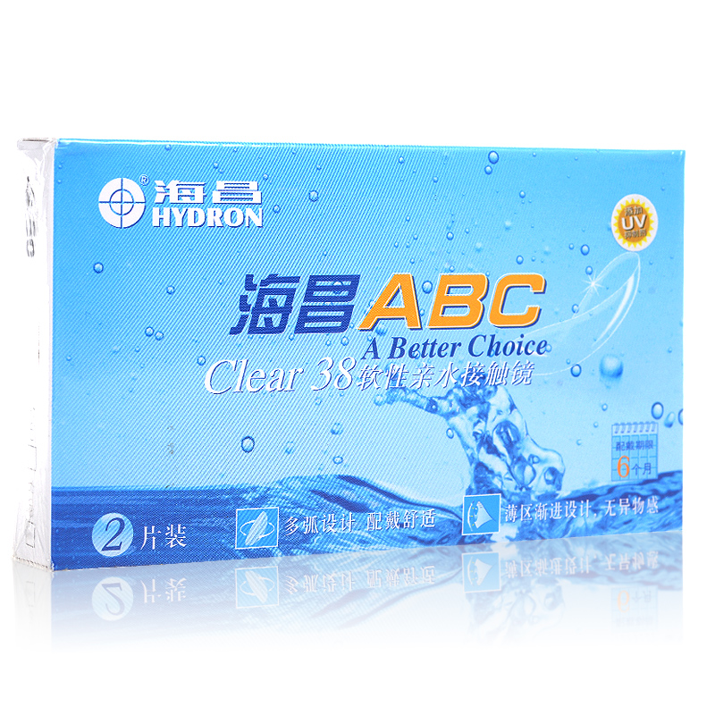 海昌隐形近视眼镜半年抛2片装ABC多弧设计舒适水润透氧进口 包邮