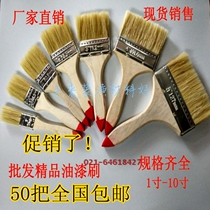 Paint brush Paint brush 1 5-inch pig bristle brush 2-inch white glue brush 3-inch marine brush 4-inch thin handle brush 5-inch