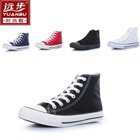 Giày cao gót đế cao dây nam đơn giản cổ điển dành cho giới trẻ bình thường XL 45 46 47 48 yard giầy thể thao nam  chính hãng