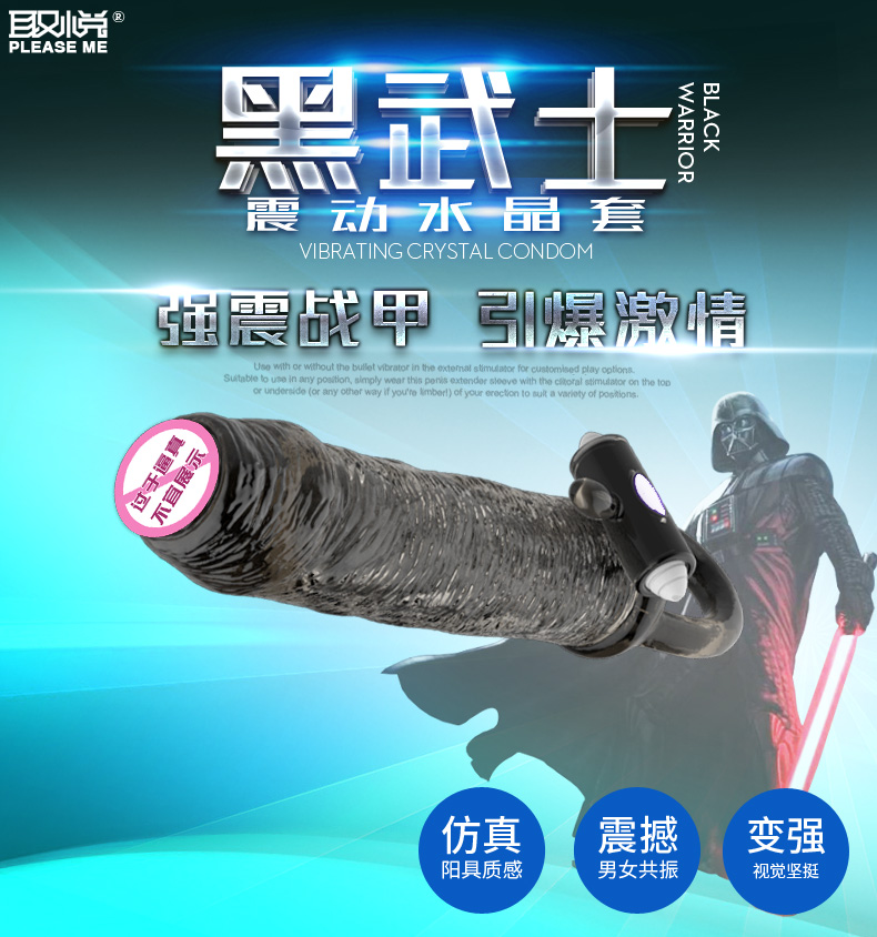 取悦男用震动透明狼牙套阴茎套锻炼器夫妻成人情趣性用品yt