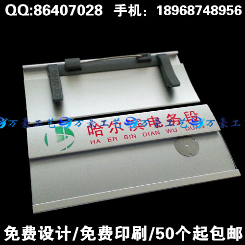 High-grade badge work card custom metal work number plate employee work card custom aluminum alloy work card name plate production