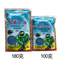 Echinostatin Tetraacetaldehyde 6% Snail Insecticide