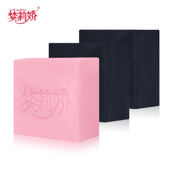 梦莉娇手工精油皂竹炭手工皂120G两块玫瑰皂一块洁面皂清洁毛孔