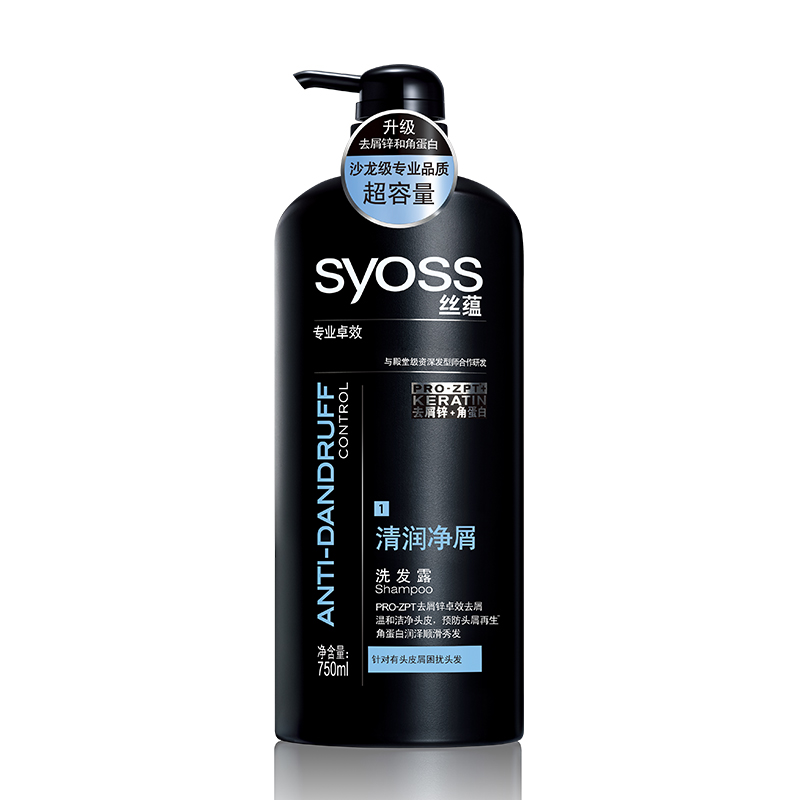 【天猫超市】Syoss丝蕴清润净屑洗发露750ml 控油止痒水润