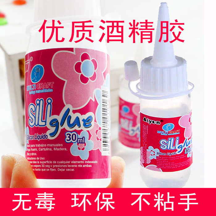 Kindergarten children's handmade diy non-woven plush stickers styrofoam ball special environmental protection alcohol glue 30ml