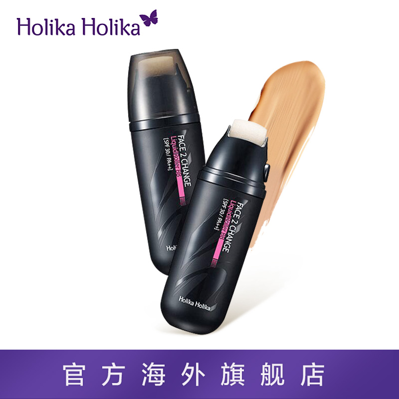 韩国holika魔法猫猫水感滚轮BB霜 自然遮瑕提亮隔离控油轻薄裸妆