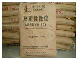 Supply of SEBS Petrochemical Balling YH - 501 plastic raw materials