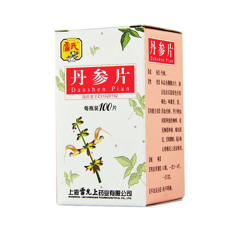 雷氏 丹参片 100片*1瓶/盒