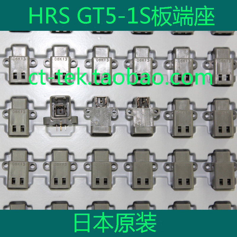 Original Dress New Japan HRS Company GT1S Antenna Board End Seat 755-0007-5