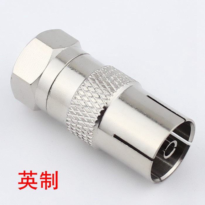 English F public head transfer cable plug (RF mother) Inlet set-top box switching conversion head full copper plated nickel-Taobao