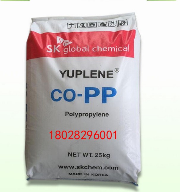 High rigidity high impact high flow PP Korea sk BX3900 high temperature resistant injection pp chemical raw materials