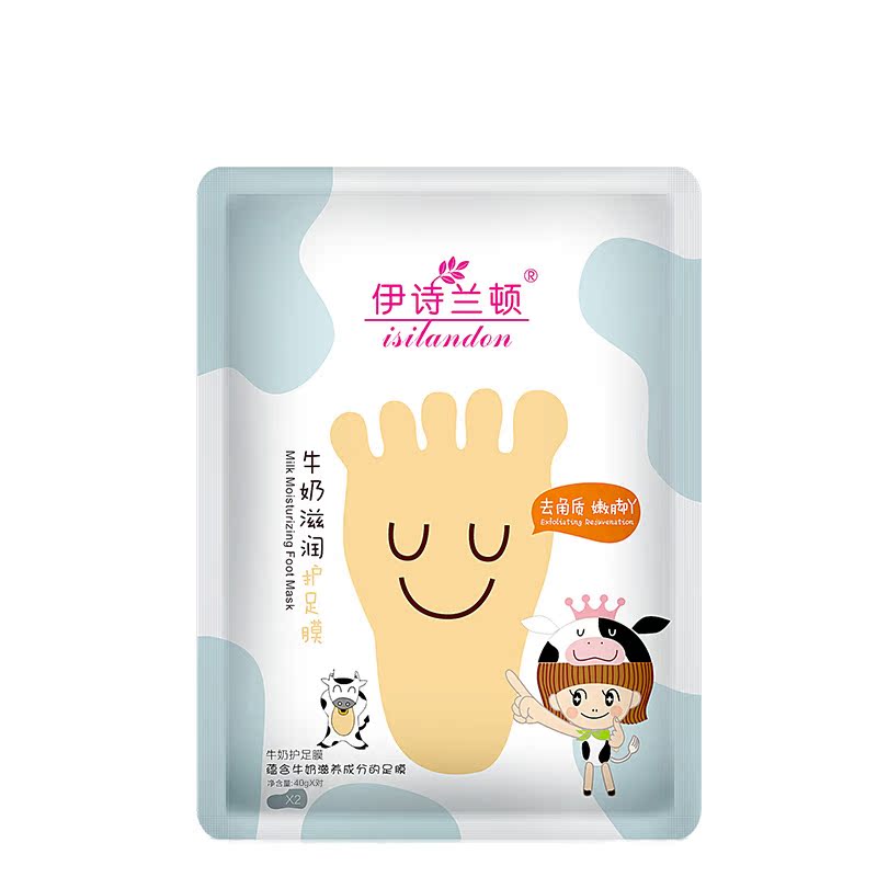 伊诗兰顿牛奶滋润护足膜美白嫩脚去死皮老茧角质滋润保湿蜕皮脚膜
