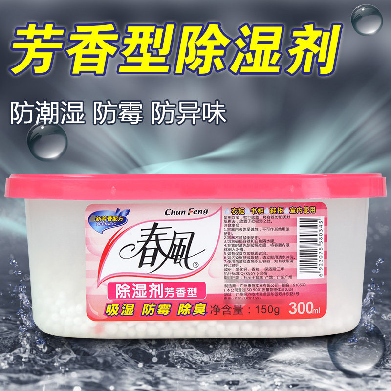 ����������³���ʪ�� CRD015-01