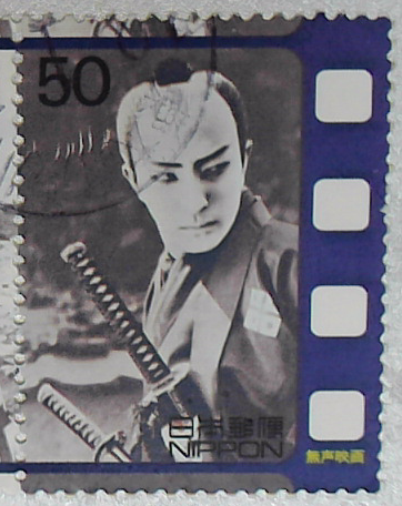 Japan Credit Stamps Japan Credit Sales Japan 20th Century Stamps of Silent Film All-Age 2