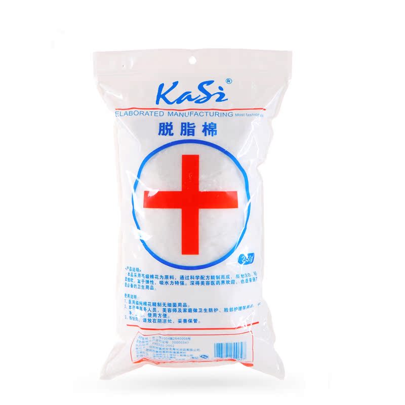 KaSi美甲棉花脱脂棉250克 擦洗指甲油胶 卸除QQ甲油胶常备工具