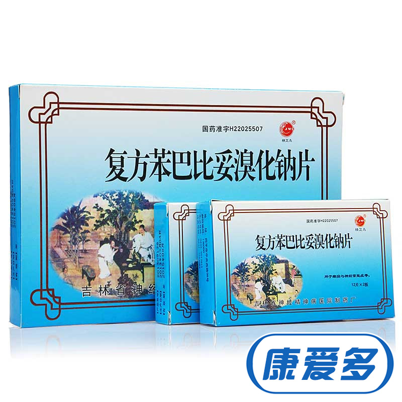 精卫鸟 复方苯巴比妥溴化钠片 48片/盒
