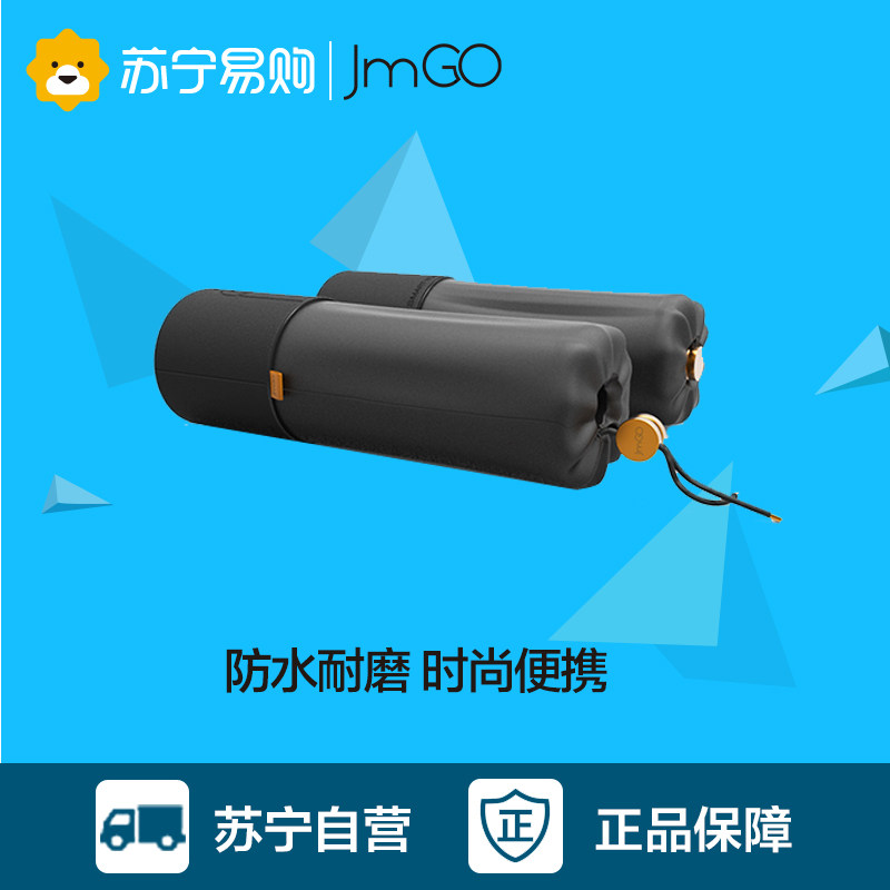 坚果-便携式影院保护套