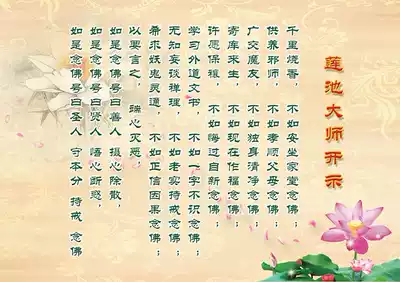 Shanmei picture Lianchi master opened the ring killing life only in the suction paper printing double-sided plastic seal customization