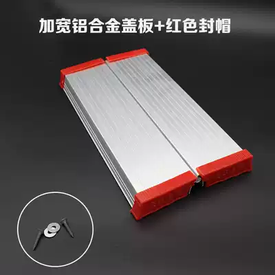 Aluminum alloy herringbone ladder Workbench ladder hinge aluminum alloy ladder top pedal ladder ladder top protection cap