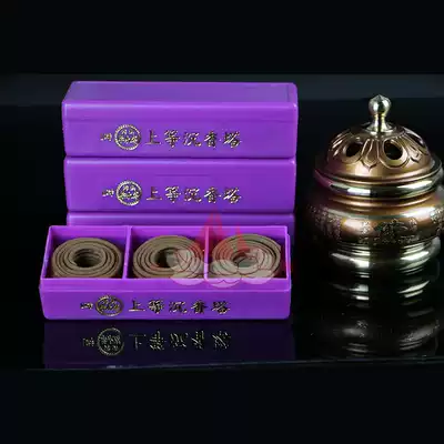 Hong Kong Liang Yongxin fine agarwood plate incense tower incense agarwood 1 hour~24 hours