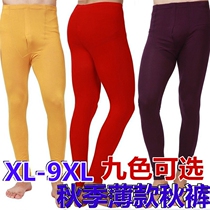 Autumn and winter thin mens high waist modal trousers plus fat special size 200 jin fat guy base warm pants 300 Jin