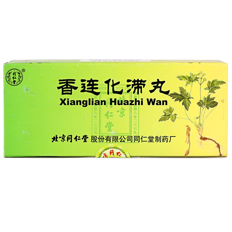 同仁堂 香连化滞丸 6g*10丸/盒
