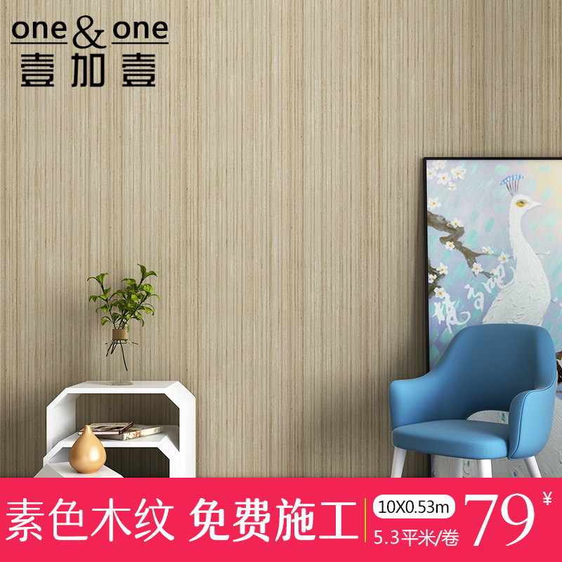 Ҽ��Ҽ�޷Ĳ�ǽֽ60-10