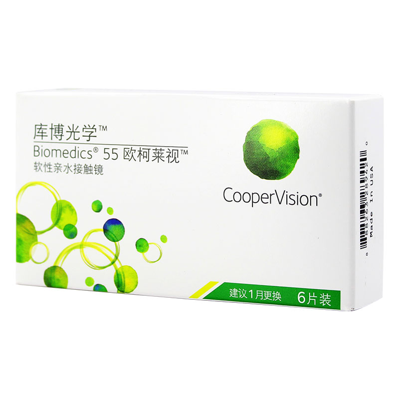 酷柏库博欧柯莱美国全进口视隐形近视眼镜月抛非球面6片包邮