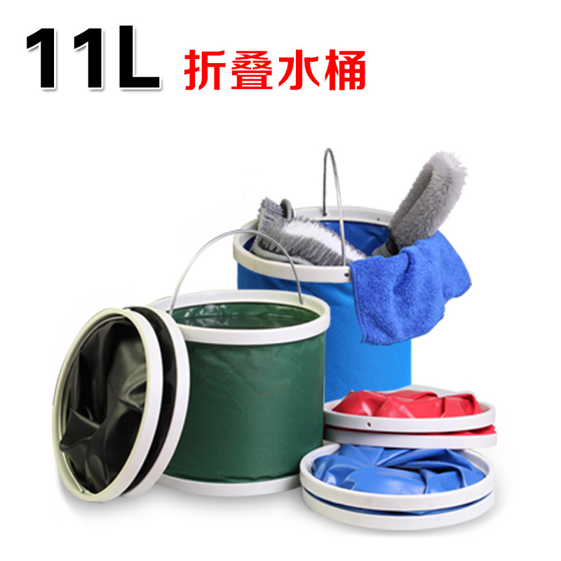 11L 折叠水桶 多功能便携式钓鱼桶 洗车水桶 牛津布车载车用水桶