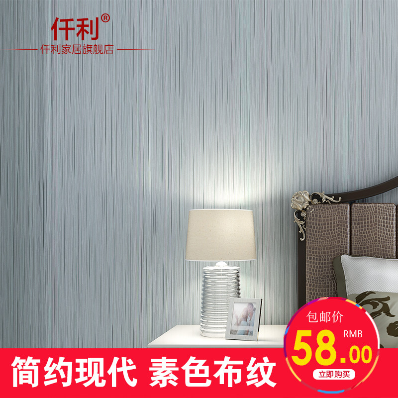 Ǫ����ɫǽֽ�޷Ĳ�QL19401