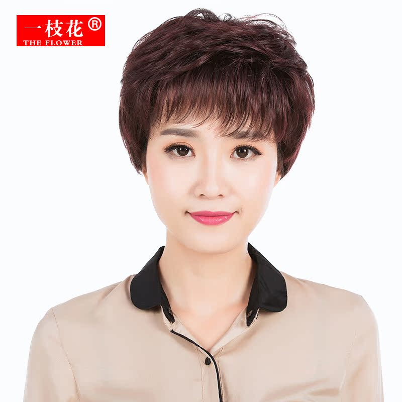 一枝花假发女短发 女士中老年妈妈假发套 时尚气质短卷发圆脸发型