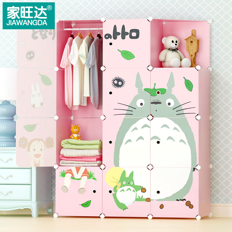 ����������¹��ͯ��ͨ��wd-yglm12