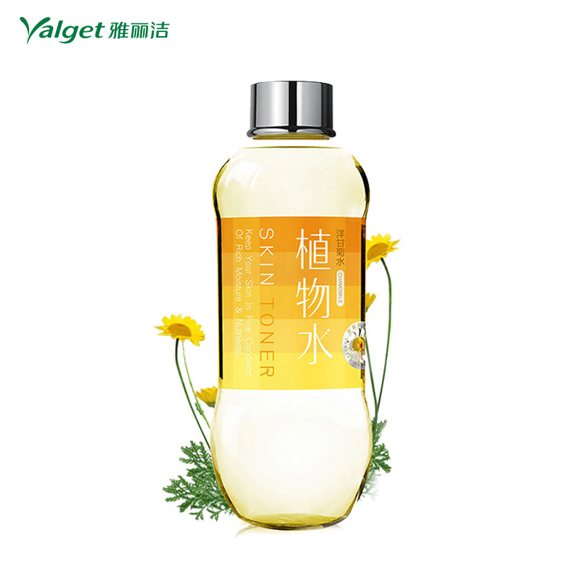 雅丽洁植物水 温和舒缓洋甘菊爽肤水 补水提亮肤色化妆水 保湿水