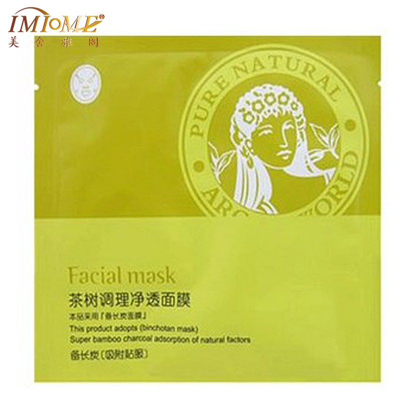 IMIOME/美舍·雅阁专柜正品亮肤补水面膜贴5片装