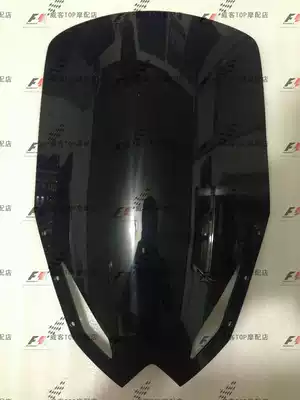 Suitable for mountain leaf XJ6D windshield XJ6diversion windshield high-quality plus high-quality