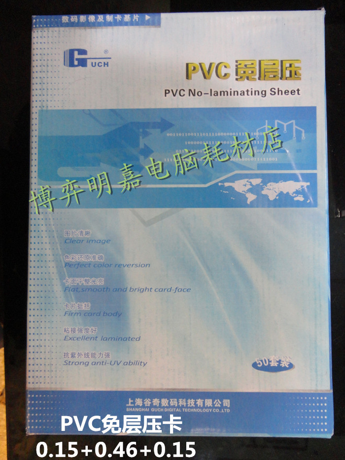 Valley chic blue 100 million small A4PVC free of laminated double sided white card card material with print material 0 0 0 15 46 15 15