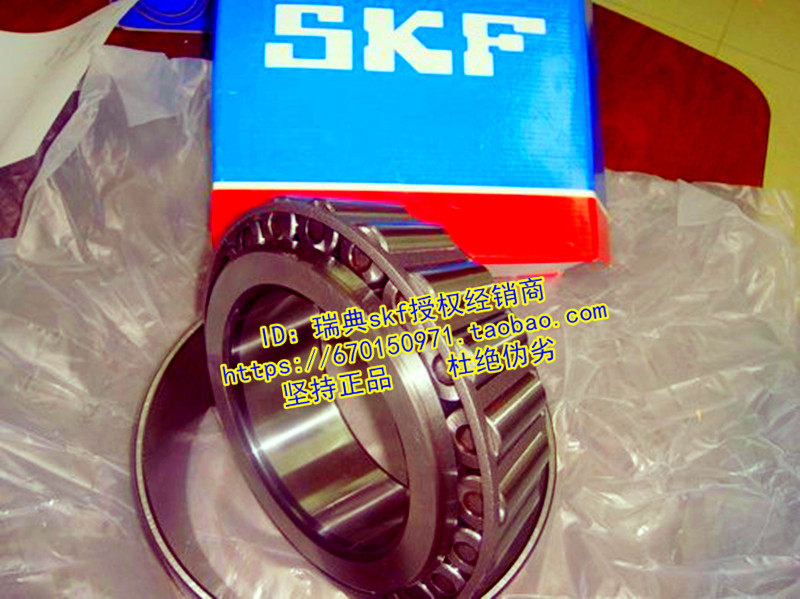 Swedish SKF import bearing tapered roller 32312BJ2 32312BJ2 QCL7C 32312BJ2