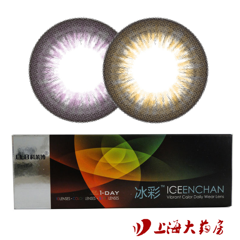 科莱博冰彩美瞳隐形近视眼镜日抛 10片水润透氧可长时间佩戴包邮